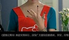 爱情公寓3感人语录