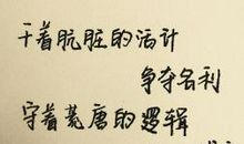 描写上班无聊的句子