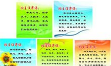 小学毕业祝福语简短诗意