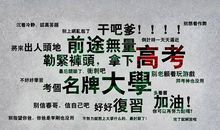 小学毕业祝福语简短励志