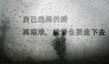 微信签名一句话内涵