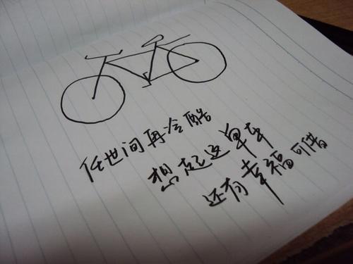 以下是流泪的句子