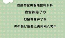 qq个性签名情侣繁体字