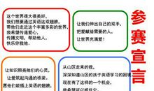 参赛宣言大全一句话