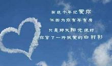 关于爱情哲理的话
