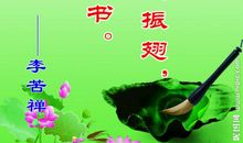 读书名言大全小学警句