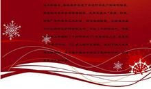 新年祝福语2020诗意