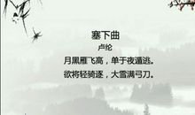 描写美景的句子