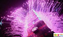 2019跨年说说大全