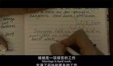 关于婚姻的经典语录