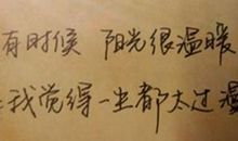 61开心的句子