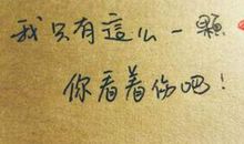 安慰失恋女生的句子
