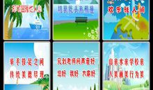 大学校园文化标语