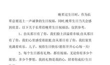 发给长辈的祝福短信