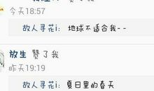 qq求赞的搞笑句子