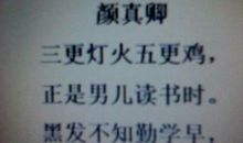 描写时间的诗句