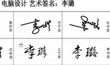 期待的个性签名