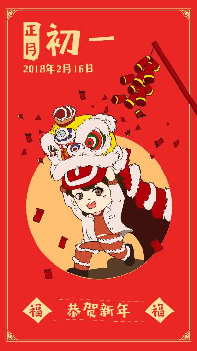 小编整理了一些描述（元旦外出玩得开心的句子）选择一位祝福亲戚和朋友  1