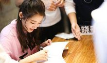 努力工作的签名