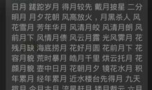 豪言壮语的诗句