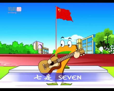 对吗