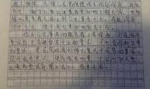 2017年申论名言警句