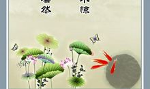 关于珍惜拥有的名言