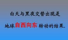 描写白天黑夜的句子