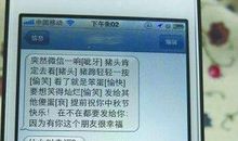 五一发给客户的短信