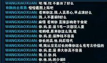 2019qq超拽个性说说