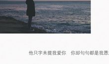 关于友情的心酸句子说说心情