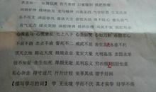 描写雪的段落120字