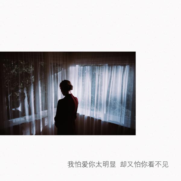 我们无法改变
