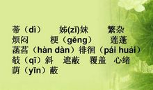 赞美母爱的诗句