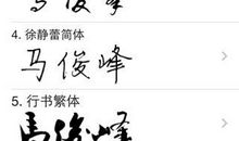 超短个性签名七个字
