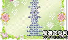 小学毕业寄语一句话小清新