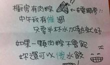 写给老婆的感人话