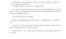 描写秋天山的句子