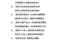 最好的情侣个性签名