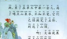 描写校园景物的句子