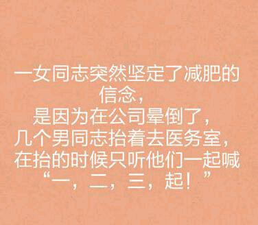 数学老师在黑板上建立了一个坐标系