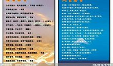 读书名言中英文对照