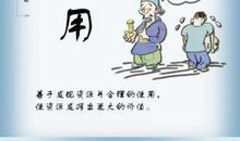 搞笑经典励志名言