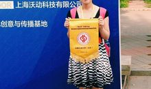 主持人参赛格言