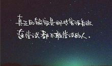 关于浪漫的句子