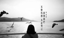 描写内心悲伤的句子