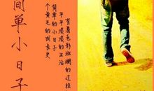 描写内心感动的句子