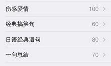 唯美搞笑的个性签名