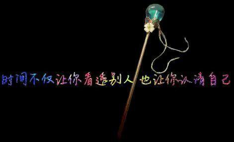 你给我流泪