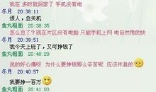 搞笑经典语录短句